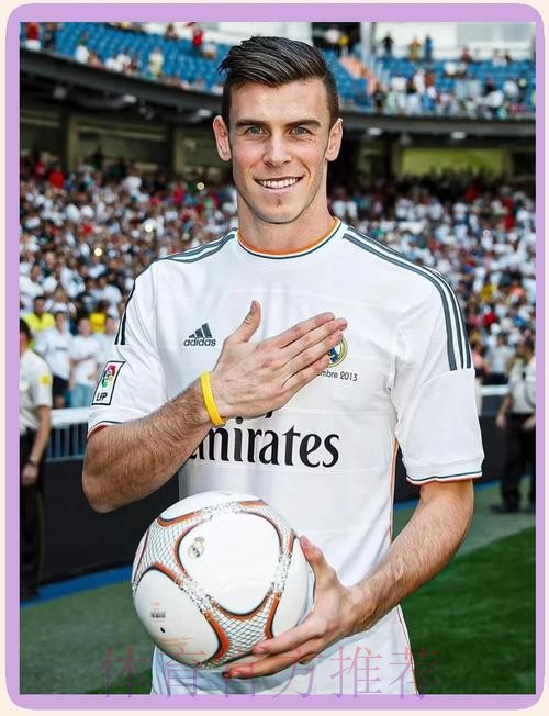 贝尔缺席周六皇马训练并非受伤 而是采取预防措施 贝尔缺席周六皇马训练并非受伤 而是采取预防措施