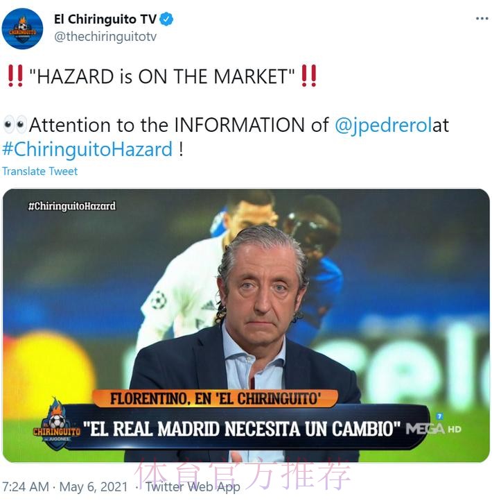 六台：皇马已经将阿扎尔放入转会市场