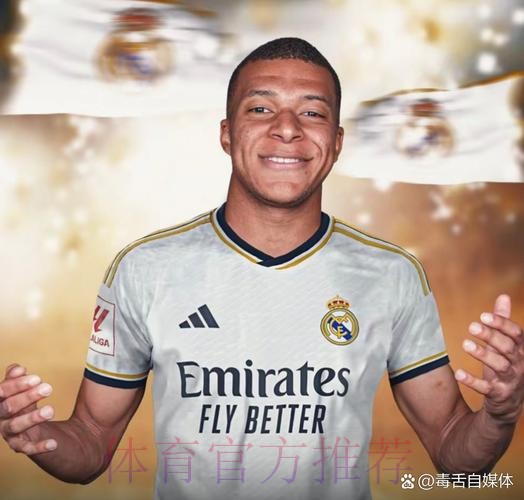 罗马诺:皇马引进姆巴佩计划不变 正运作明夏免签 罗马诺:皇马引进姆巴佩计划不变 正运作明夏免签